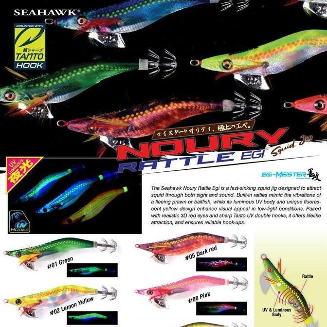Lure SEAHAWK SQUID JIG NOURY RATTLE EGI