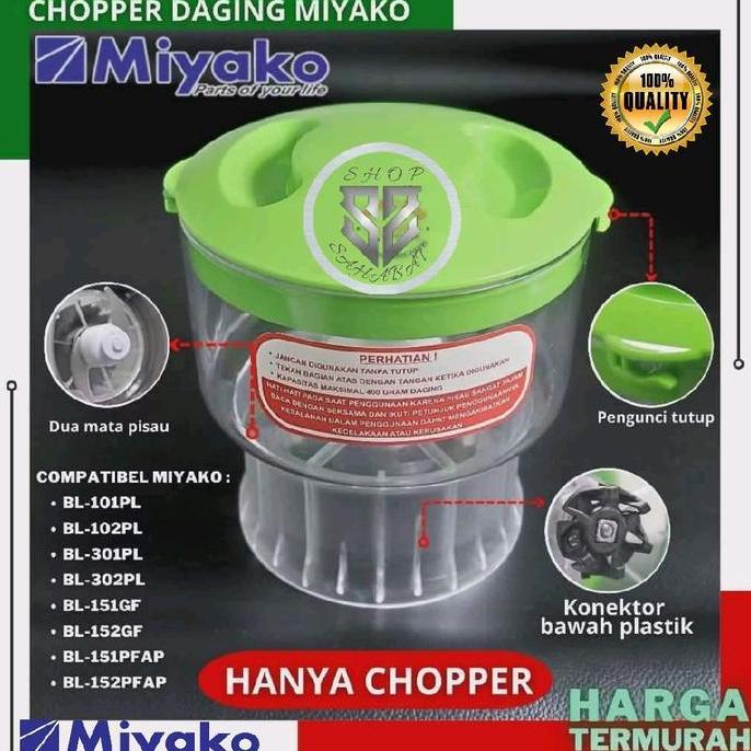 TOQMIJIN CHOPPER DAGING UNTUK BLENDER MIYAKO ORIGINAL / CHOPER GILINGAN DAGING GIGI PLASTIK