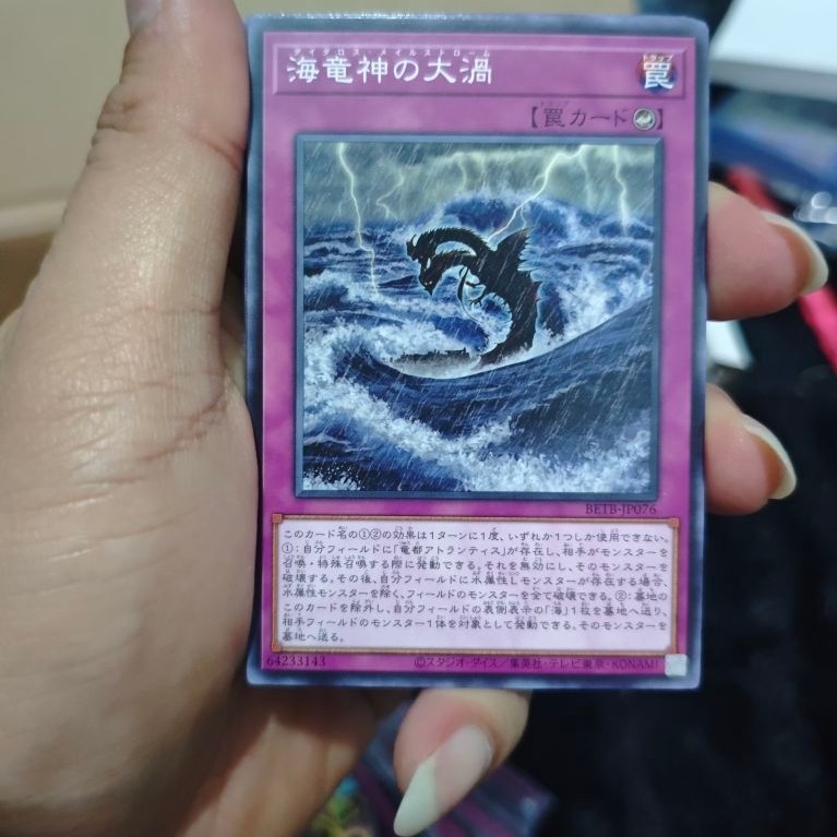 yugioh - BETB-JP076 - Daedalus Maelstrom - Common