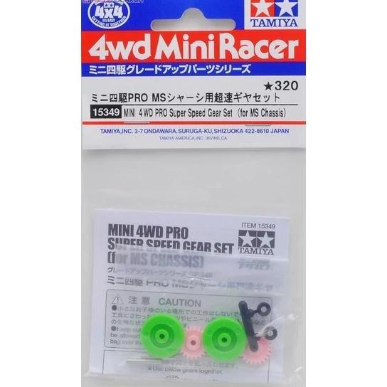TAMIYA 15349 MINI 4WD PRO SUPER SPEED GEAR SET [FOR MS CHASIS]