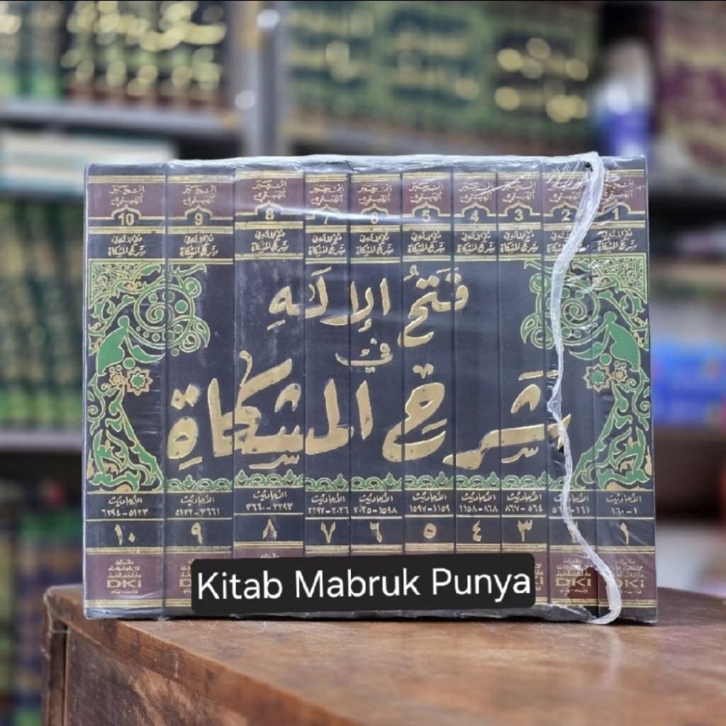 Kitab Fathul Ilah Syarah Misykah 10 Jilid DKI Beirut