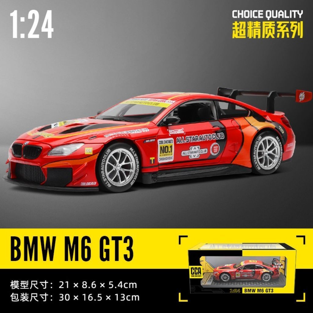 CCA BMW M6 GT3 OFFICIAL LICENSED