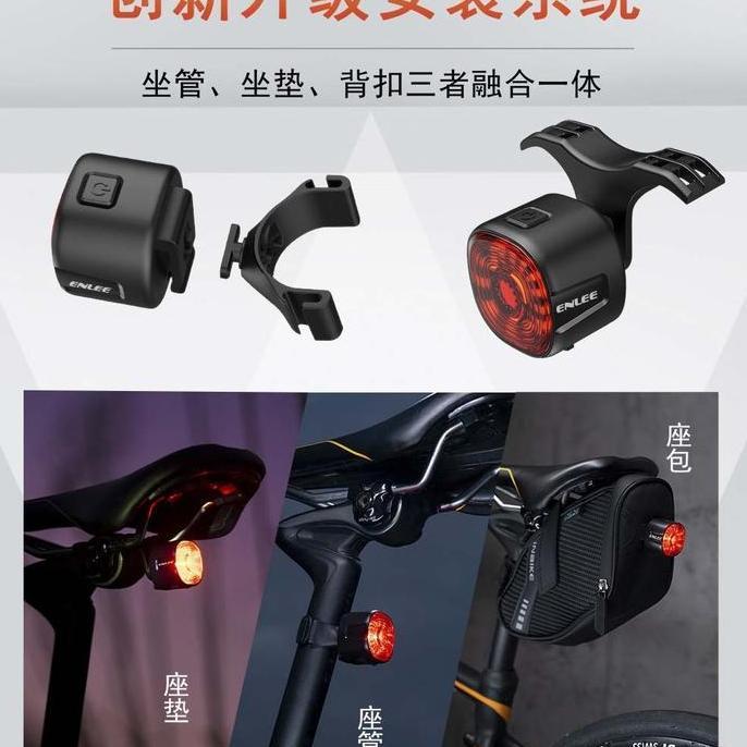Lampu Sepeda Belakang Enlee Waterproof Not Cateeye Rockbross ztto