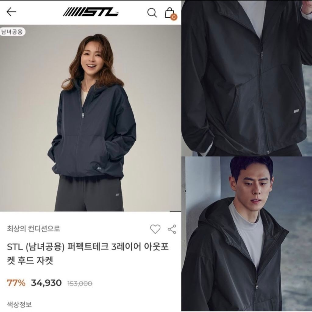 Stl jacket