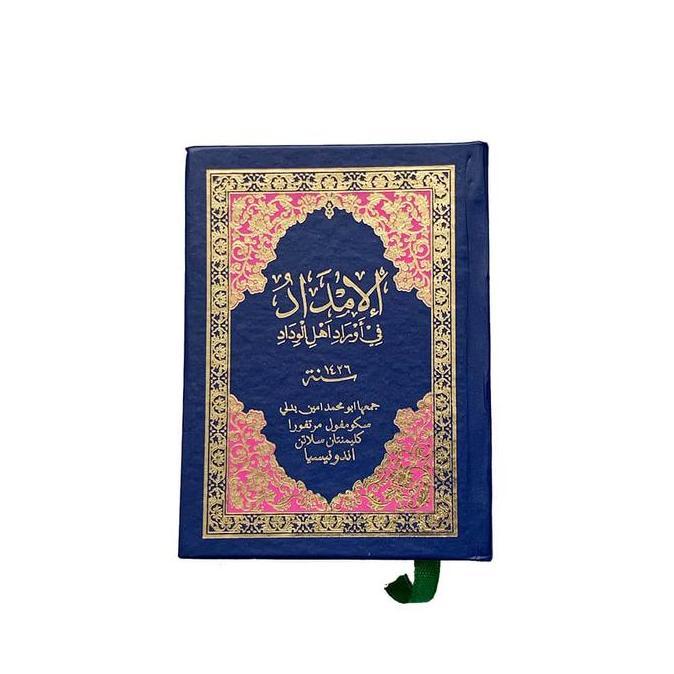 AL ZAHRA Kitab Al Imdad Saku Hard Cover Bonus Cincin Wafak