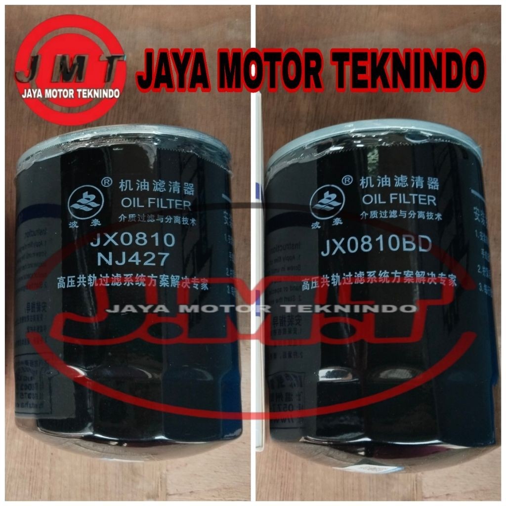 LUBE OIL FILTER OLI WB202 JX0810 JX0810B JX0810BD B7469