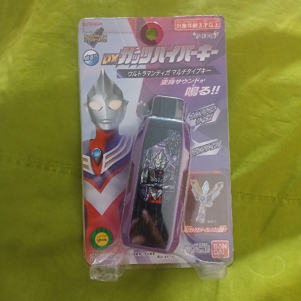 DX hyper key ULTRAMAN TIGA BIB
