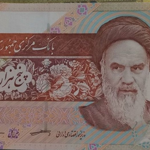 Uang Iran 5000 Rials