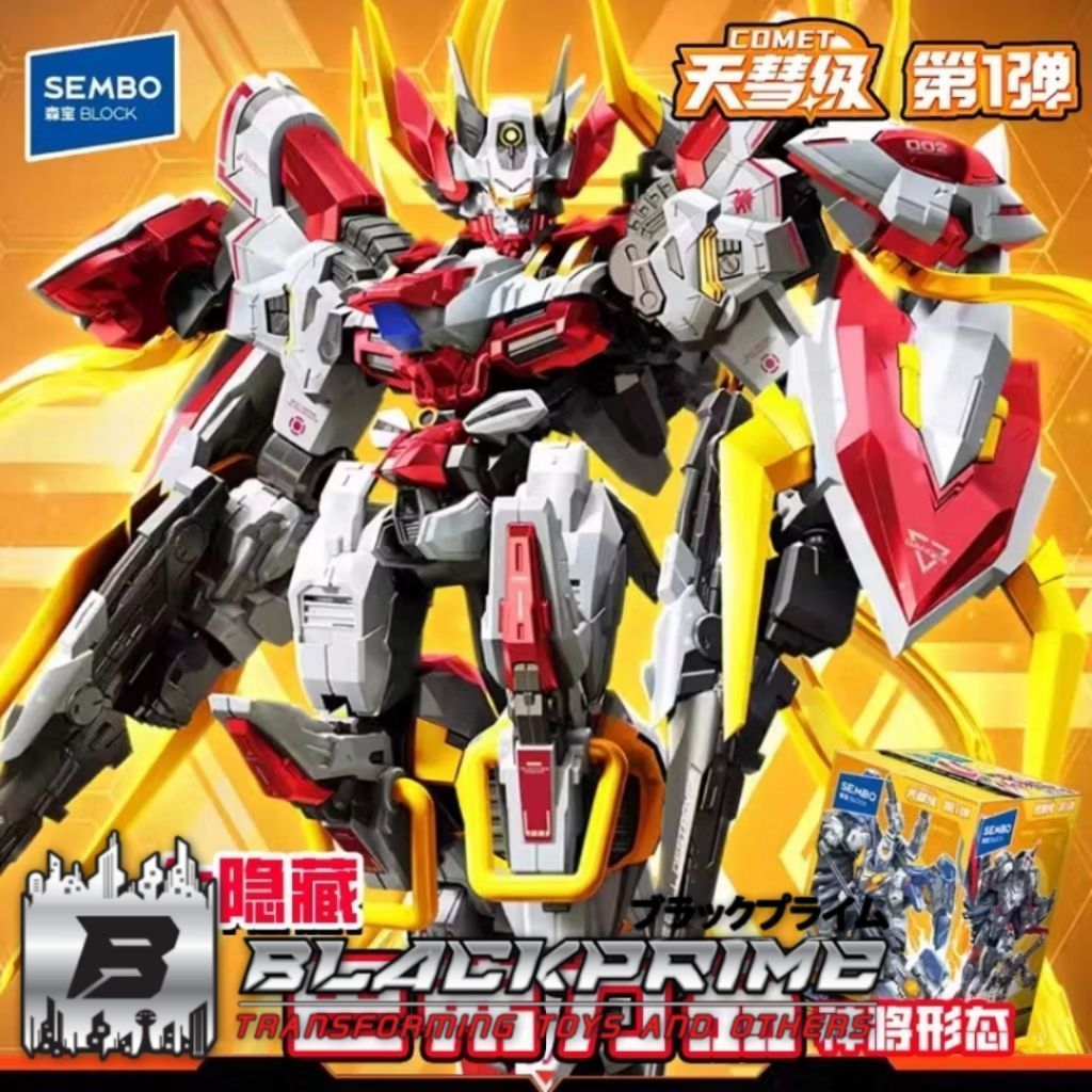 Sembo Block x Hemoxian Comet 01 Tastier Baffarion The Lecion Of Thor Blind Box Model Kit