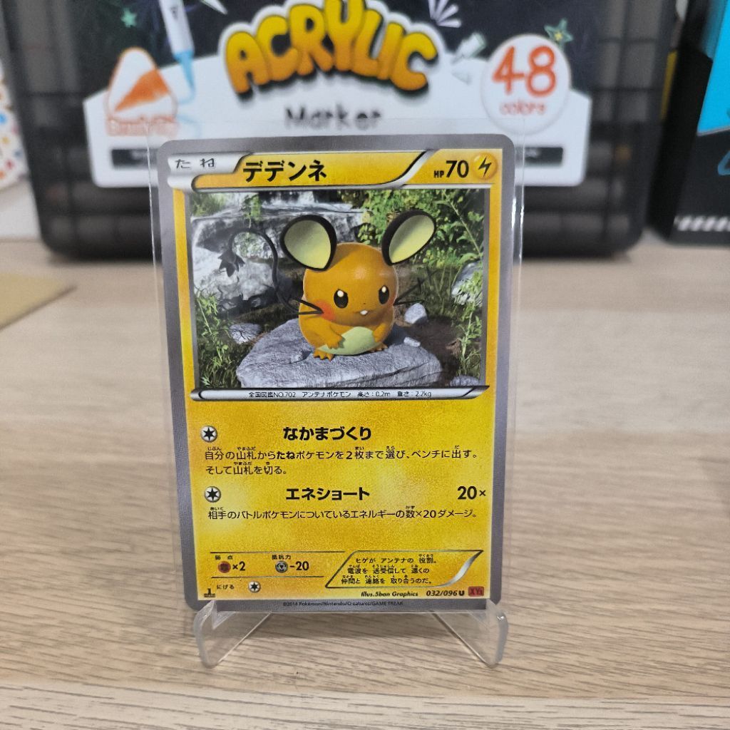 Dedenne common first edition