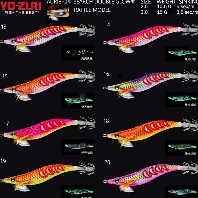TERBARU - Egi Yozuri Aurie Q Search Rattle Double Glow 3.0 - Umpan Cumi - Squid