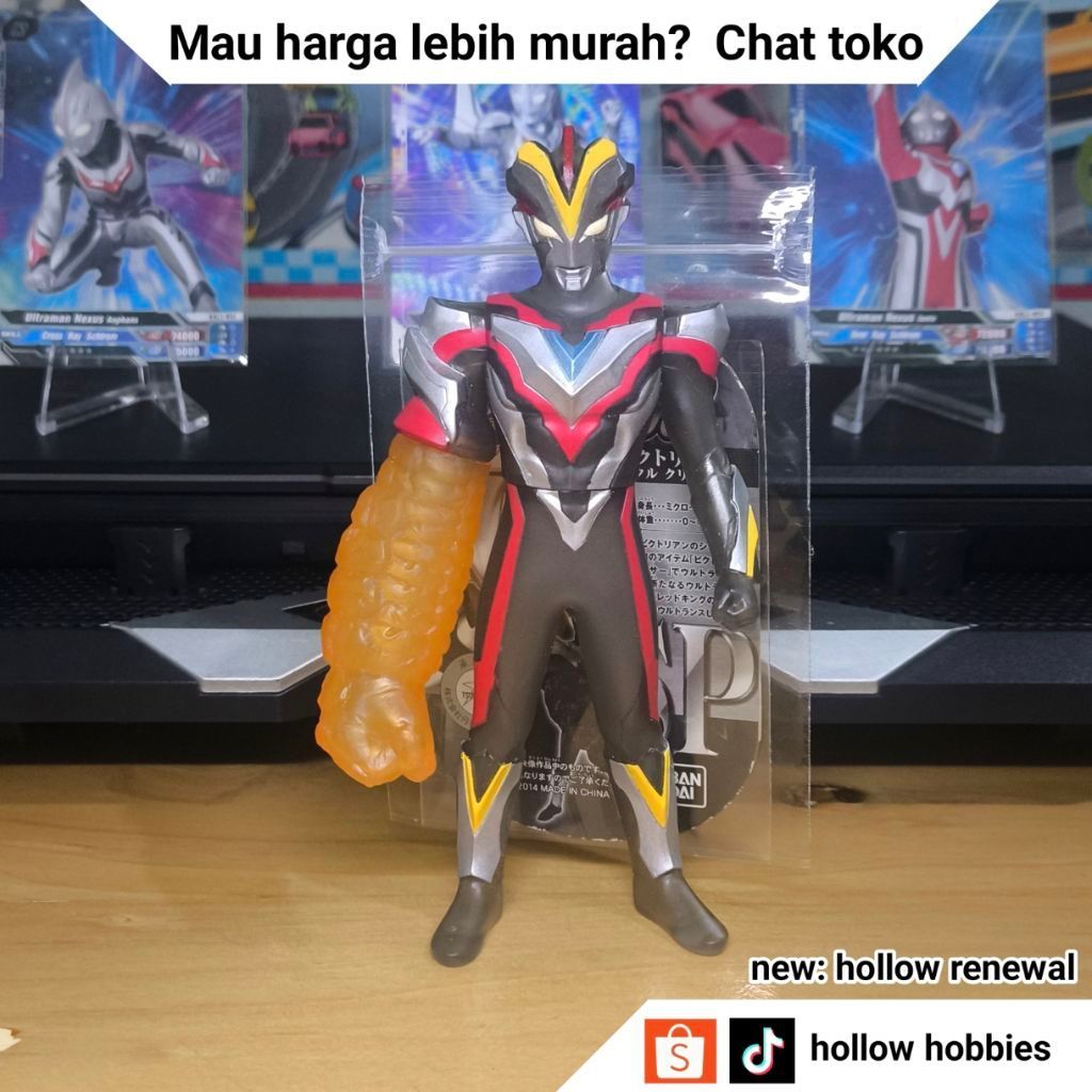 UHS Sparkdoll Ultraman Victory - Sofubi Ultraman victory