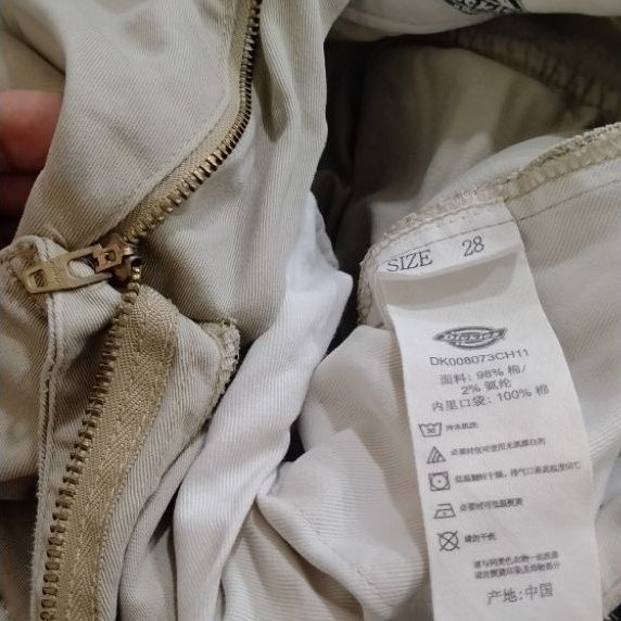 celana cargo jogger dickies