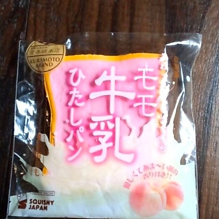 Ibloom Squishy Mini Milk Toast kuramoto