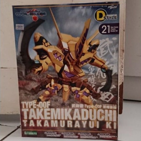 Kotobukiya Takemikaduchi DStyle