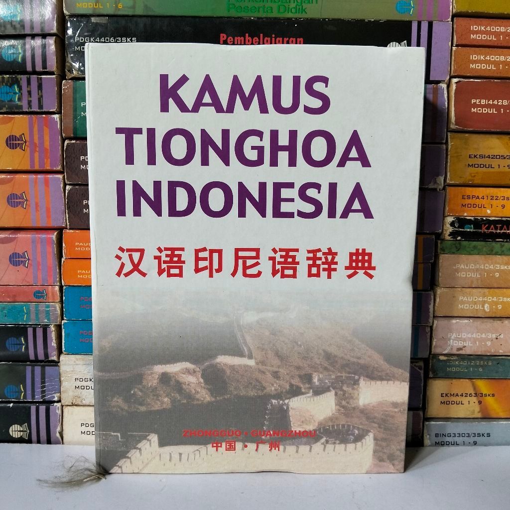 KAMUS TIONGHOA INDONESIA Zhongguo
