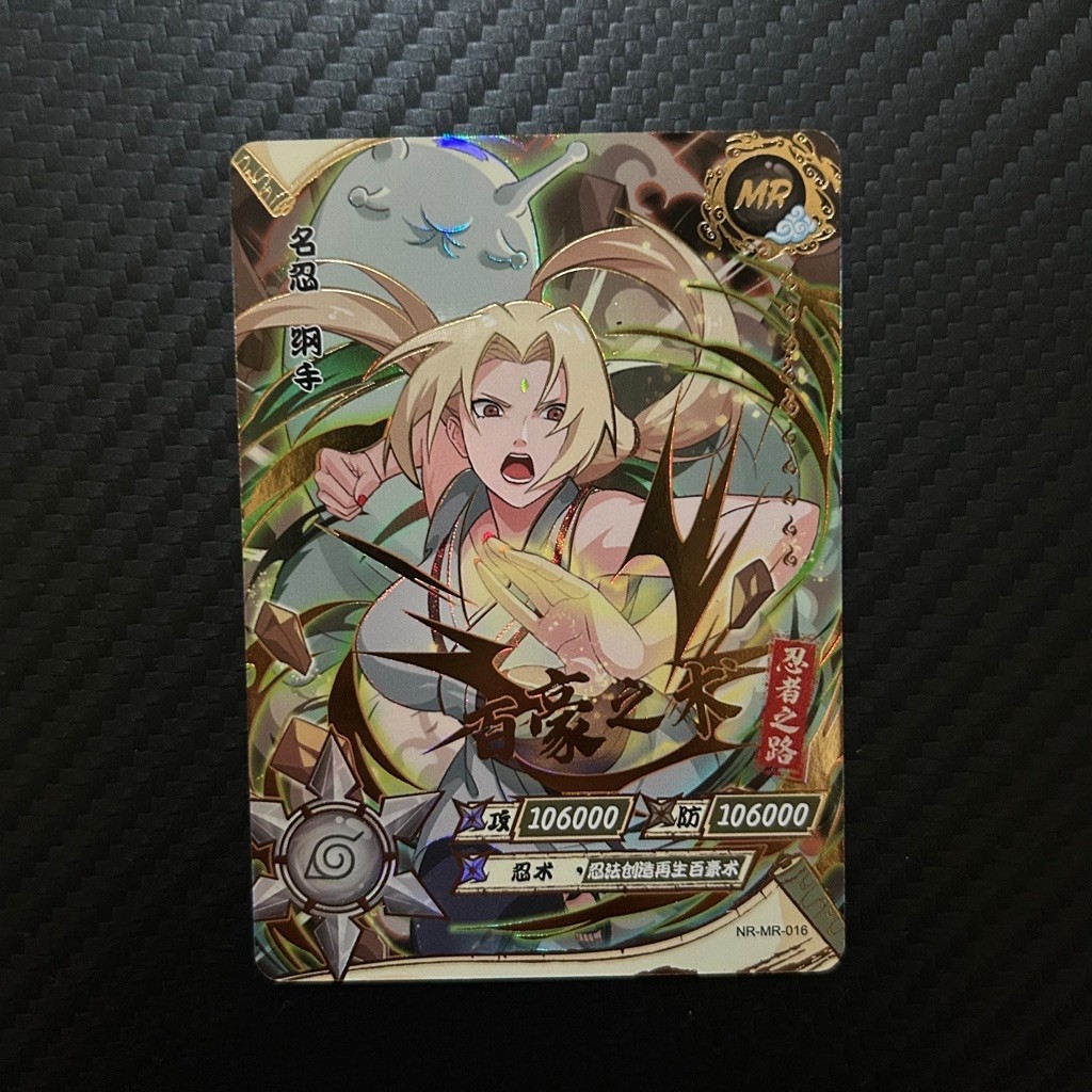 MR Tsunade 016 | Original Kayou Card