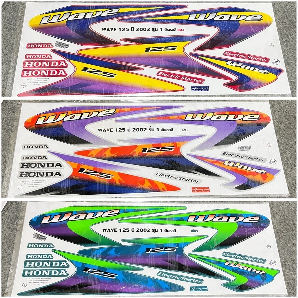 Striping Wave 125 Bagol Karisma Bagol Kodak Paper Thailand Original