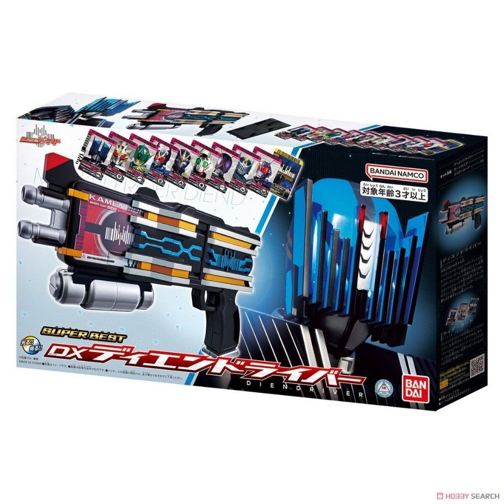 Super Best DX Diend Driver 0826