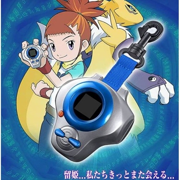Digimon SCSA Tamers Super Complete Selection Animation Digivice D-Ark 20th ver. Makino Ruki japan Wa