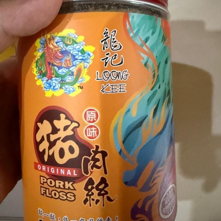 250GR LOONG KEE CHICKEN FLOSS. LOONG KEE PORK FLOSS. LOONG KEE ORIGINAL CHICKEN FLOSS. LOONG KEE ORI