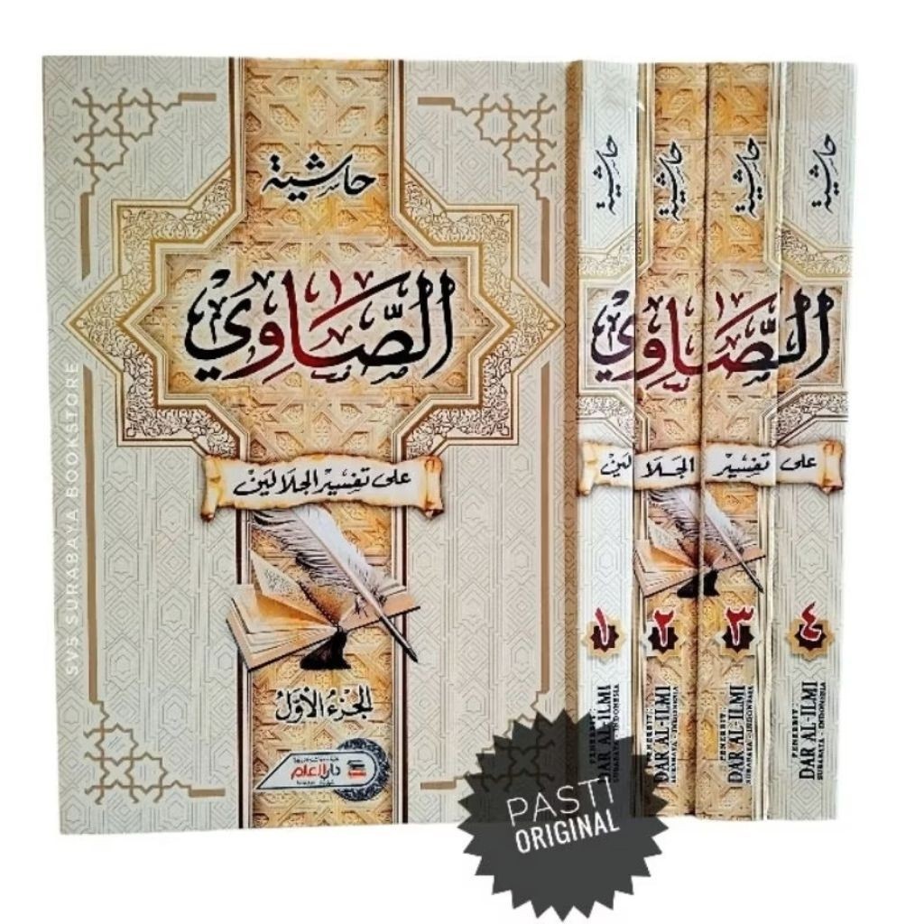 Hasiyah Showi al tafsir jalalain 4jilid kitab showi ct. darul ilmi