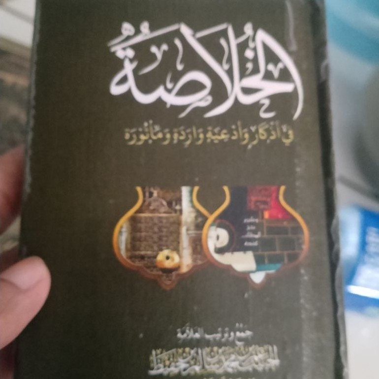 khulasoh madad hardcover Tarim
