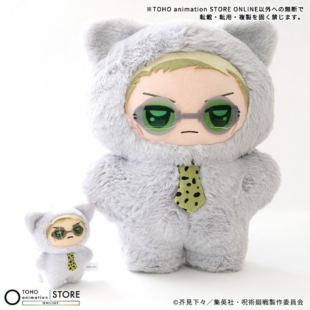 [PO] [BACA DESKRIPSI] BIG CHIMIKEMO NANAMI KENTO