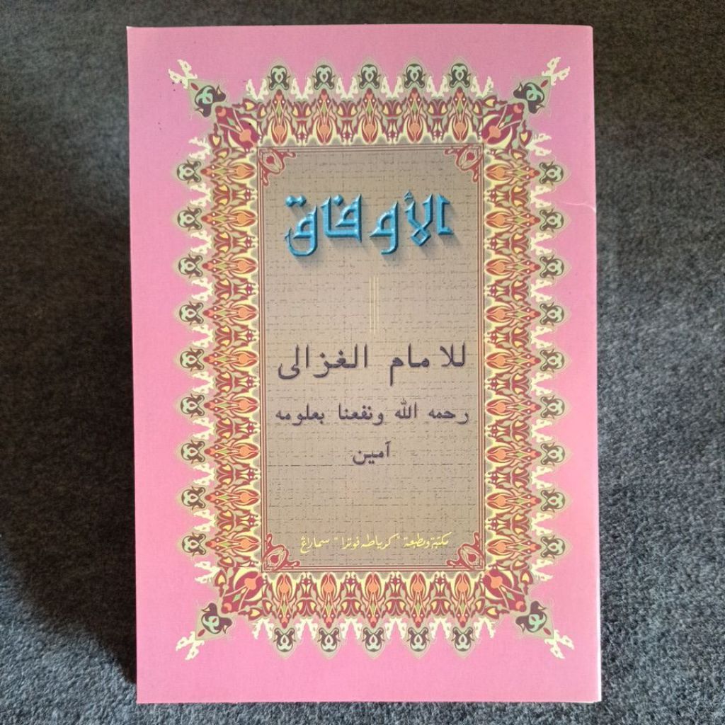 Aufaq Kitab Al Aufaq Kosongan Toha Putra
