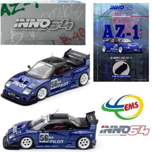 IN64-LBWK-AZ1-01 - INNO64 1/64 MAZDA AZ-1 LIBERTY WALK LB40 "PILOT"IN64-LBWK-AZ1-01 - INNO64 1/64 MA