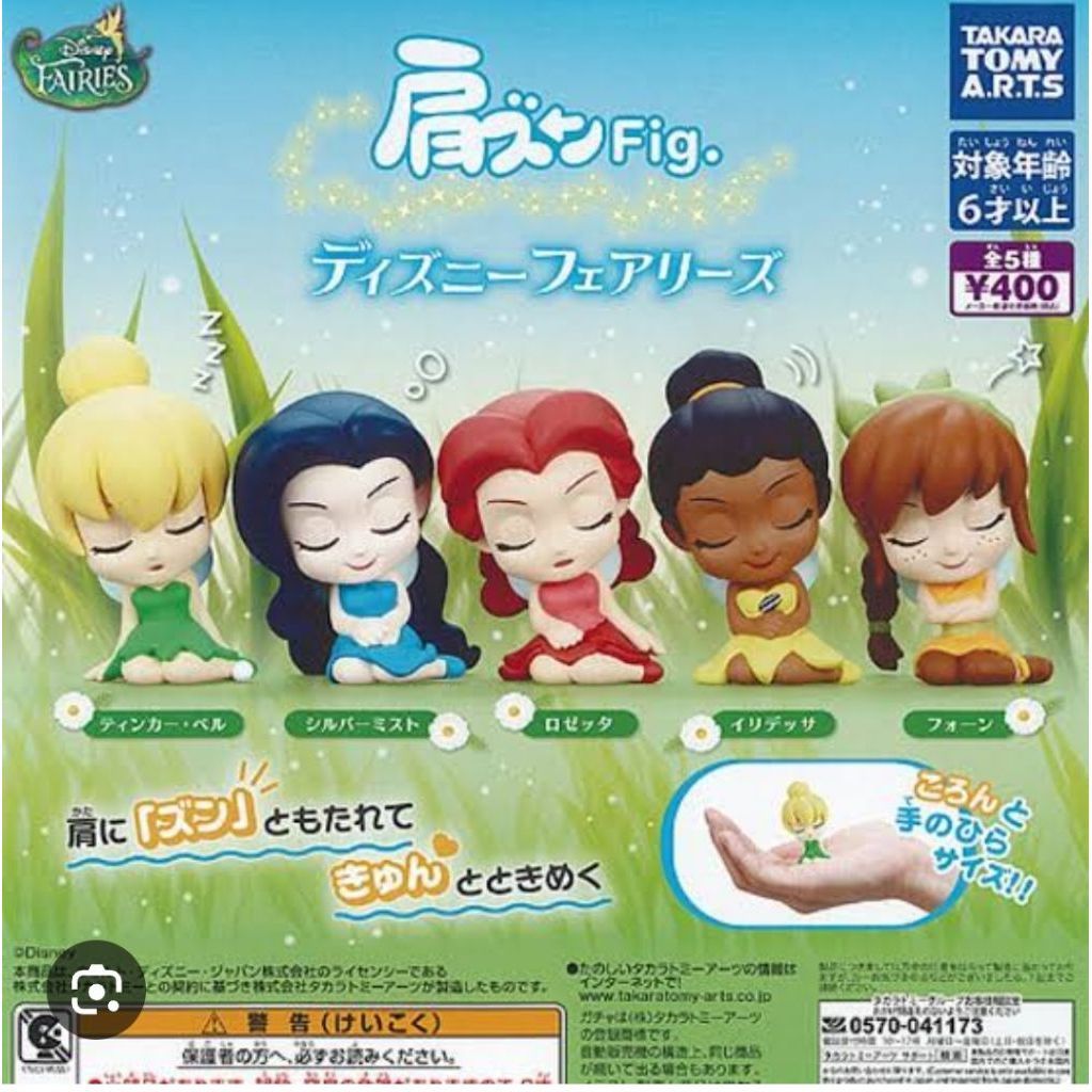 Selected Gachapon Disney Fairies Shoulder Fig Takara Tomy ARTS Tinkerbell Figurine