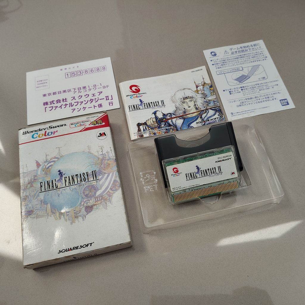 Final Fantasy IV - WonderSwan Color - Japan