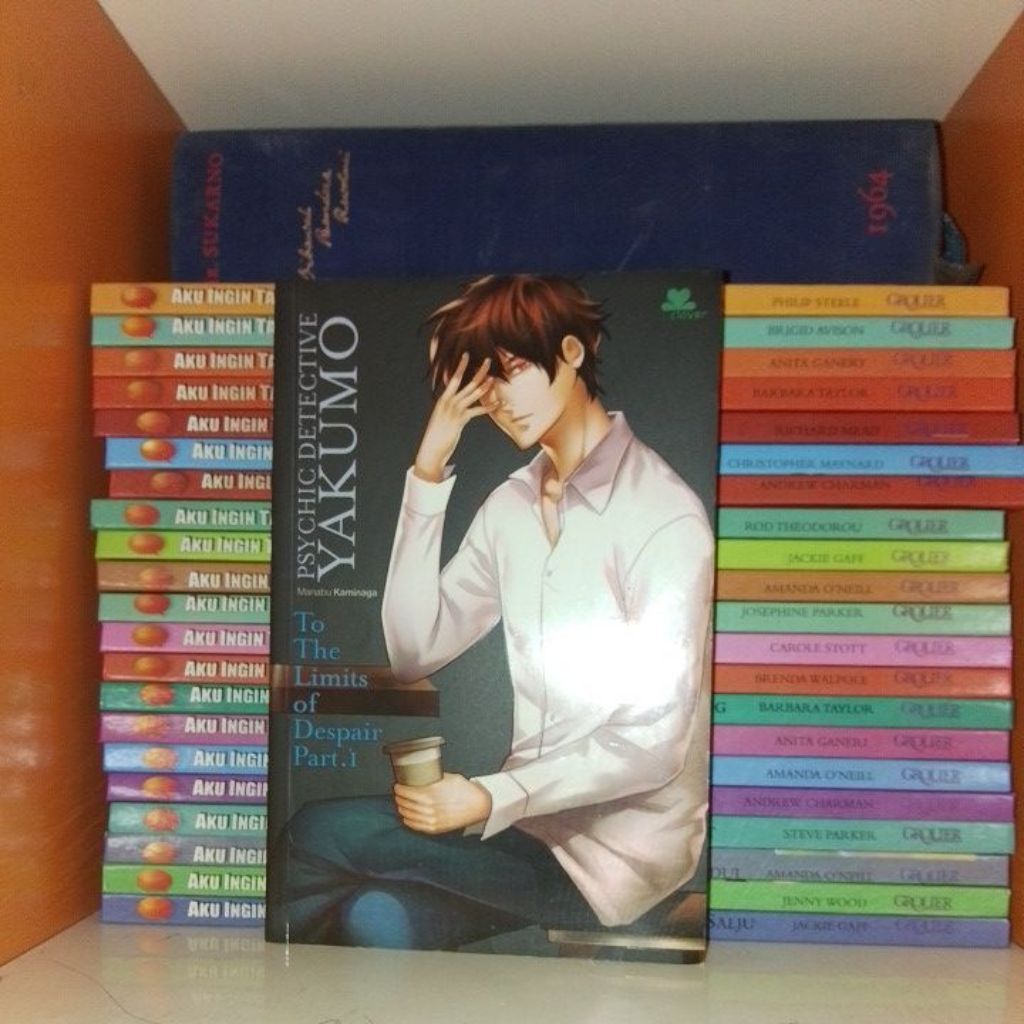 YAKUMO
