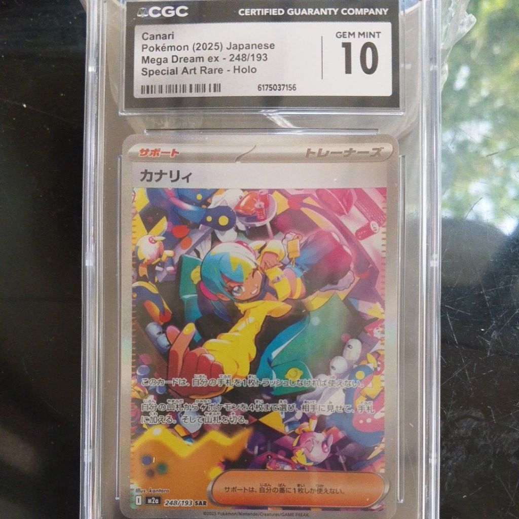 Pokemon Canari SAR 248/193 jp CGC 10
