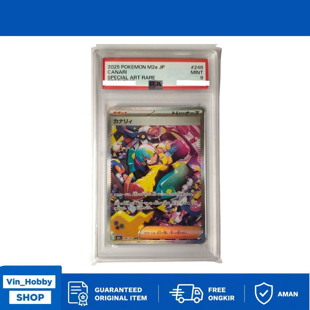 Pokemon card  |  TCG Mega Dream EX (M2a)  | Canari JP SAR 248/193