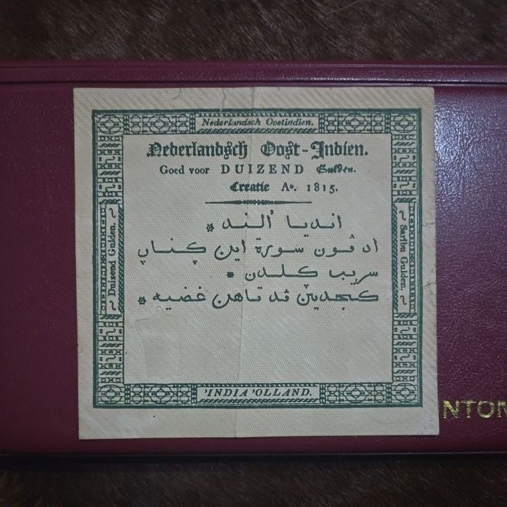 Oeang Koe Now 1000 Gulden seri creatie A Tahun 1815