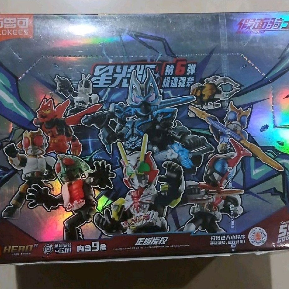 Blokes Buluke Kamen Rider Starlight 06 Kuuga Geats Zect Trooper Kabuto Amazon Gouram Geats