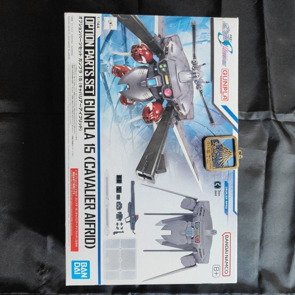 gundam option parts set gunpla 15 (cavalier aifrid)
