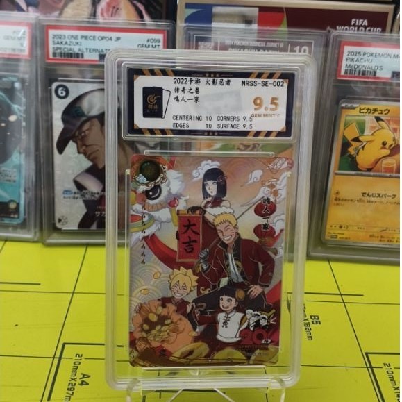 Naruto Kayou. SE CNY Uzumaki Family