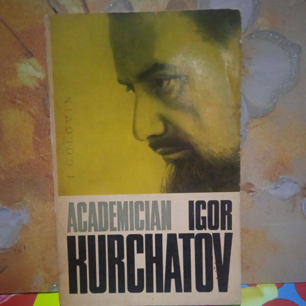 Academician - Igor Kurchatov