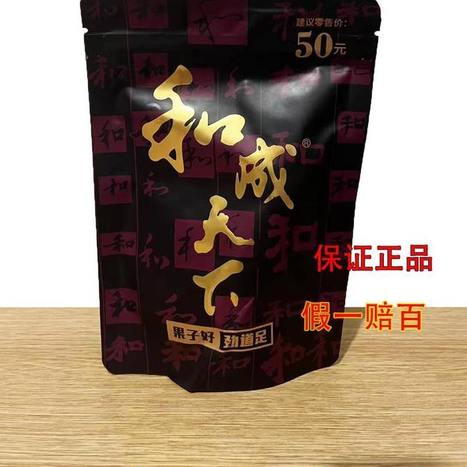 He Cheng Tian Xia Manisan Buah Pinang/Pinang  Sajiandapur binglang