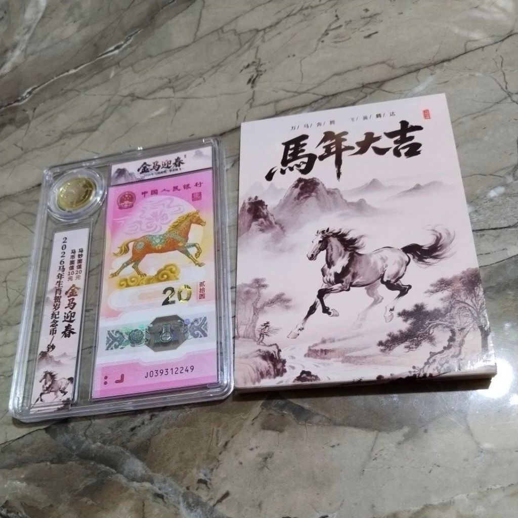 uang Commemorative China Shio Kuda 20 Yuan Polymer & 10 yuan Koin