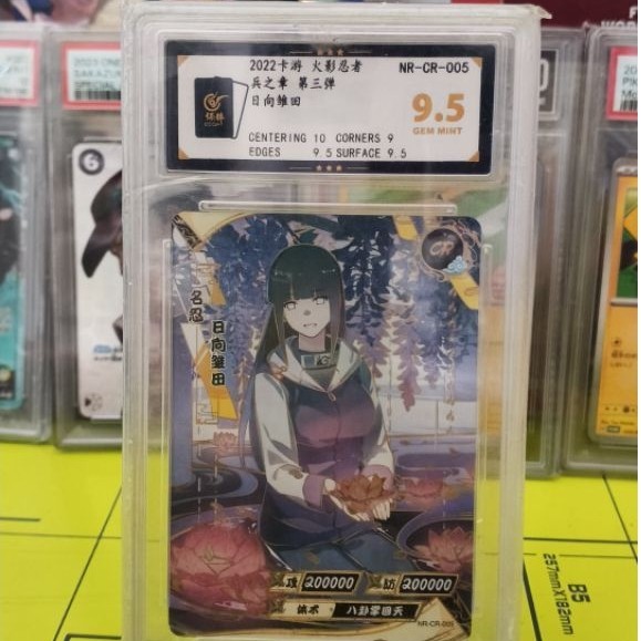 Naruto Kayou - CR Hinata