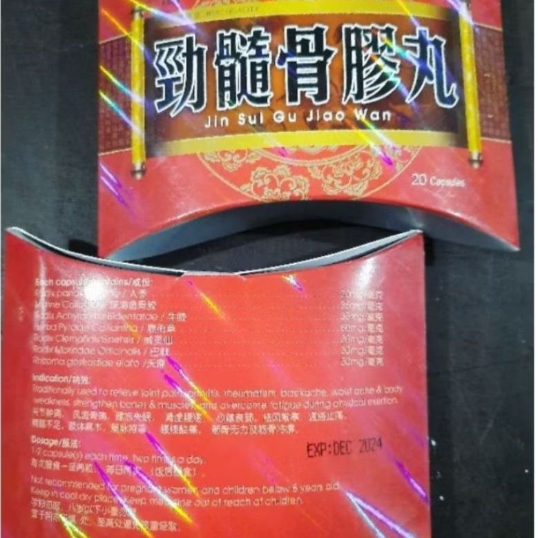 JIN SUI GU JIAO WAN 20 KAPSUL