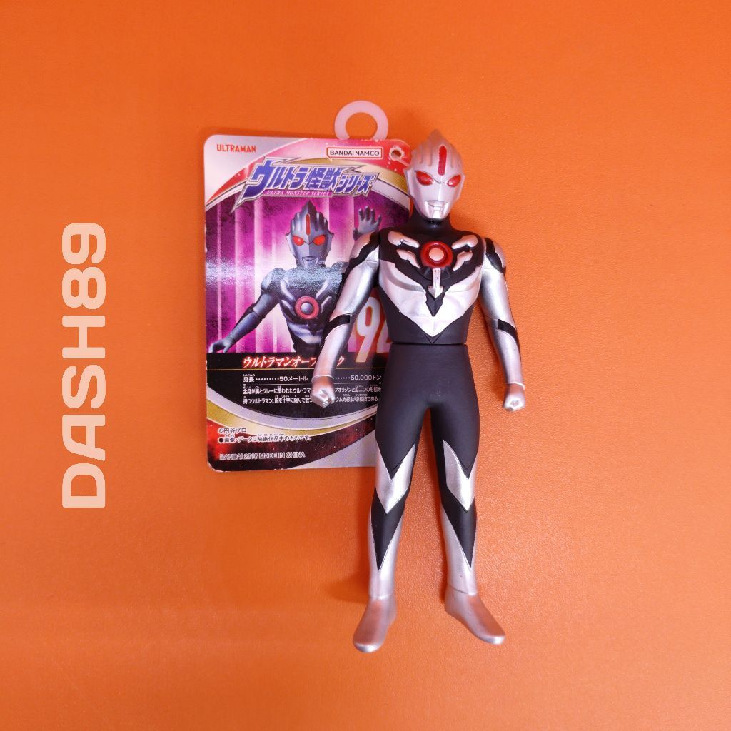 Ultraman Ultra Monster Series 94 Ultraman Orb Dark Bandai