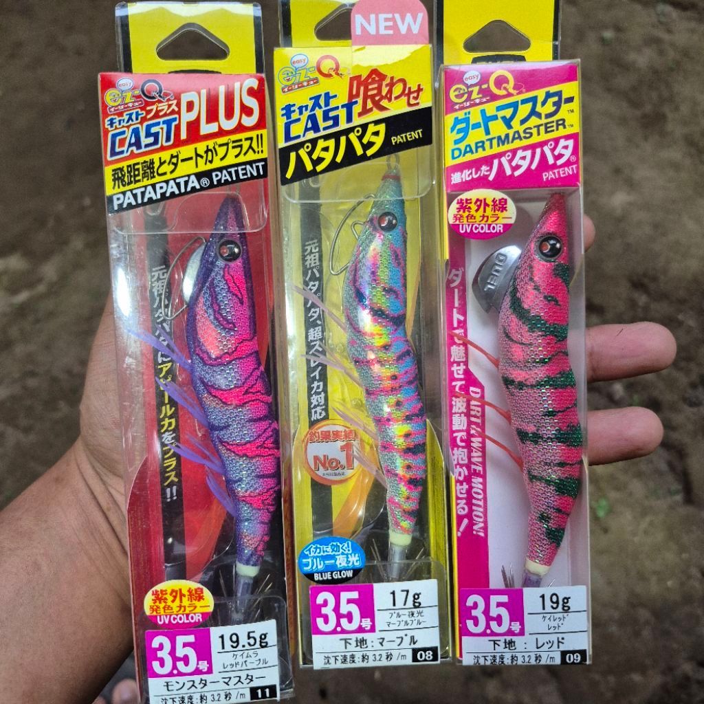 Egi Yozuri & Duel