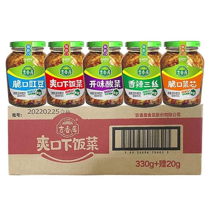Ji Xiang Ju Pickled sichuan Botol JXJ zha cai  Zha cai acar kimchi