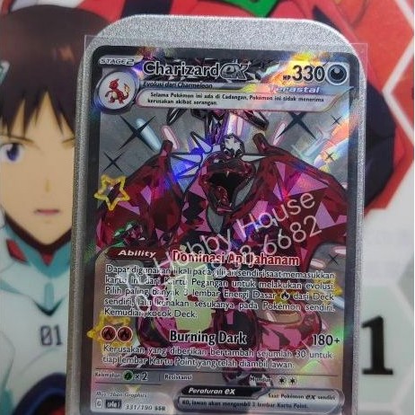 Pokemon TCG - Charizard EX SSR ID
