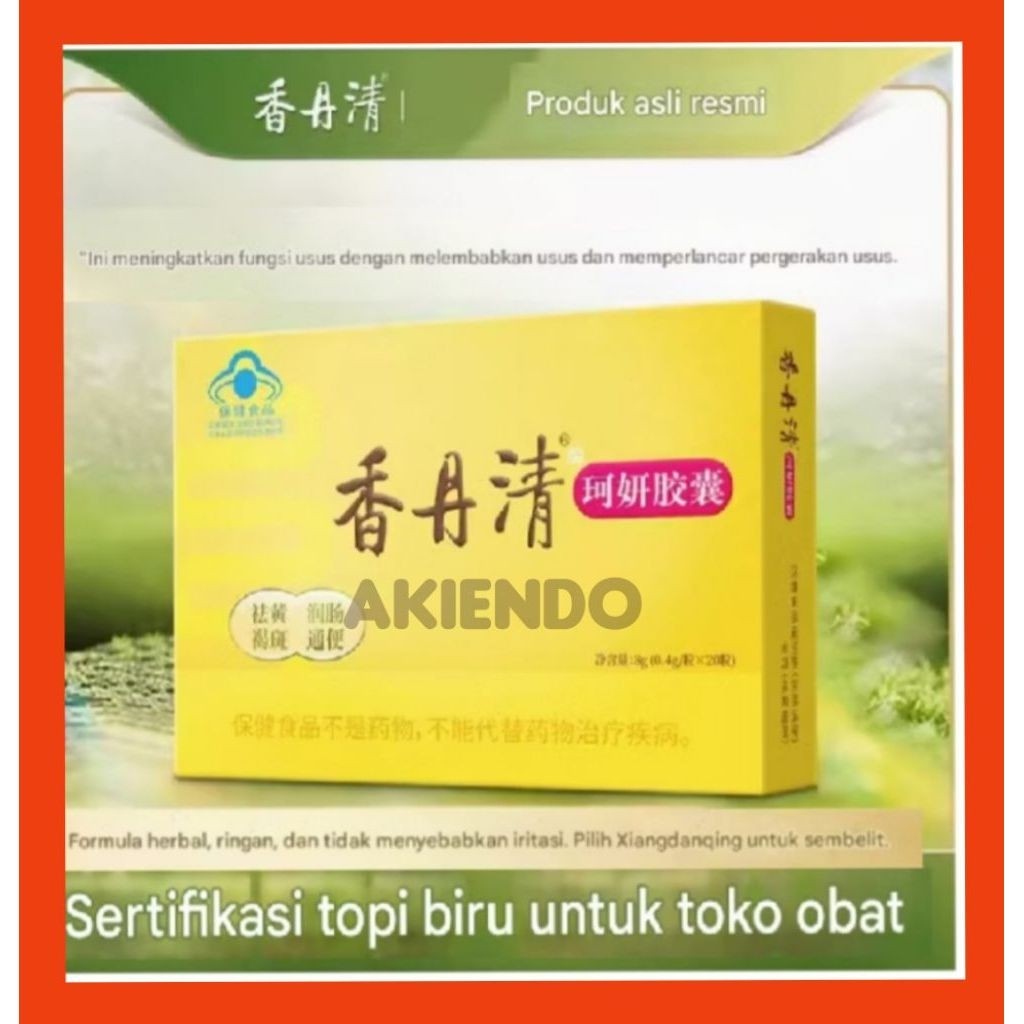 Xiang Dan Qing obat sembelit 8gr (0.4g/btr*20btr) Xiangdanqing