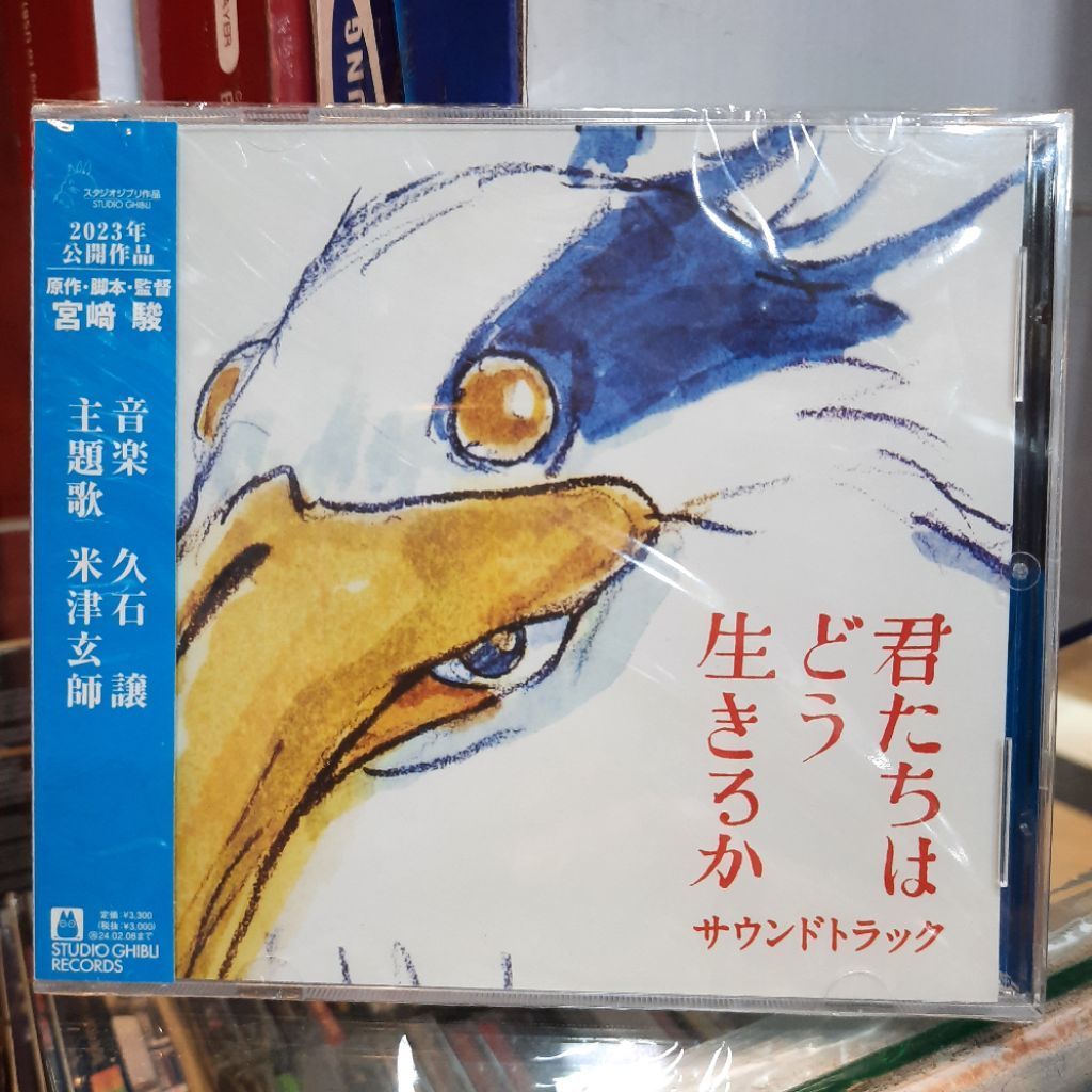 CD STUDIO GHIBLI THE BOY AND THE HERON / LAGU JEPANG